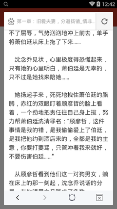 爱游戏体育电竞官方